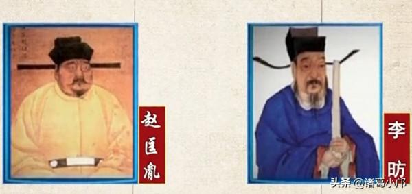 古今奇案·“心機男”趙匡胤的一箭雙鵰