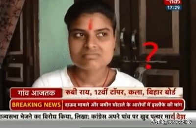 印度高考：窮人瘋狂作弊，中產拼命補習