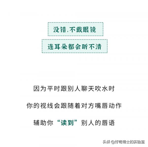 近視的人不戴眼鏡,時間久了會怎麼樣? 近視的人不戴眼鏡,時間久了會怎麼樣?