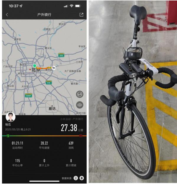我個男的被問肚子幾個月了，於是三個月減肥45斤完成逆襲