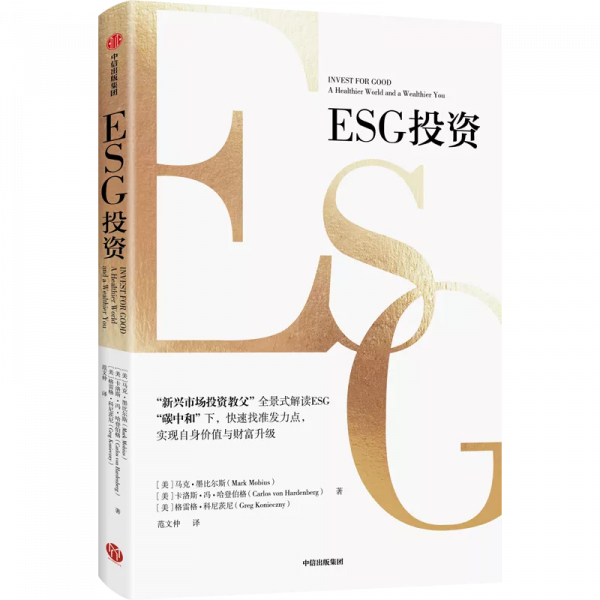 盤點2021丨那些陪我們走過精彩時刻的財經好書