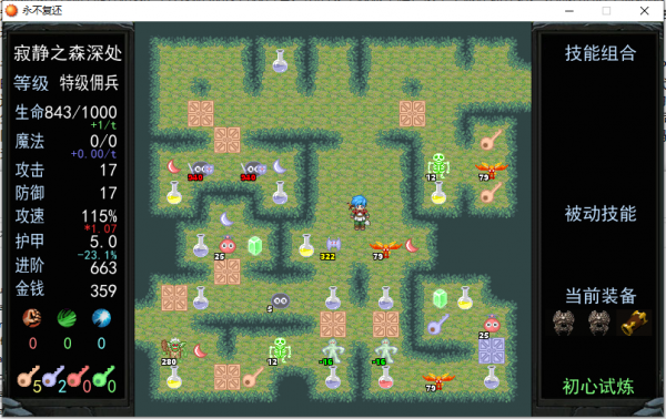 紅海塔與藍海塔：細緻與休閒的雙向選擇