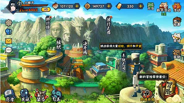 火影忍者手遊輔助進階攻略，鳥人助手快速升級