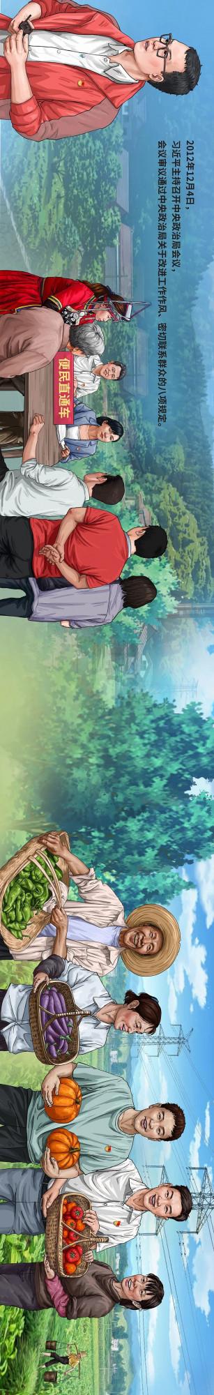 百年圖鑑——我們走得再遠,都不能忘記來時的路 百年圖鑑——我們走得再遠,都不能忘記來時的路