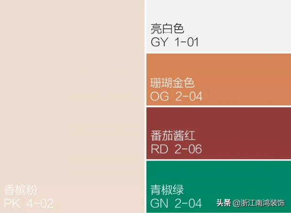 情人節，給家裡來點粉色的甜