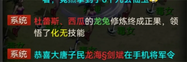 大話西遊2：蓋子喜得化無年，發放1兩的點卡，你搶到了嗎？