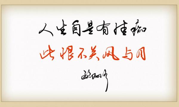 這些詩詞,本以為上句驚豔,原來下句才更經典 這些詩詞,本以為上句驚豔,原來下句才更經典