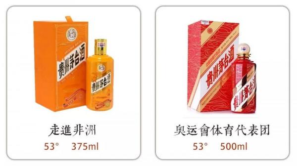 最常見的100款茅臺，花了5個小時整理，一定要收藏哦