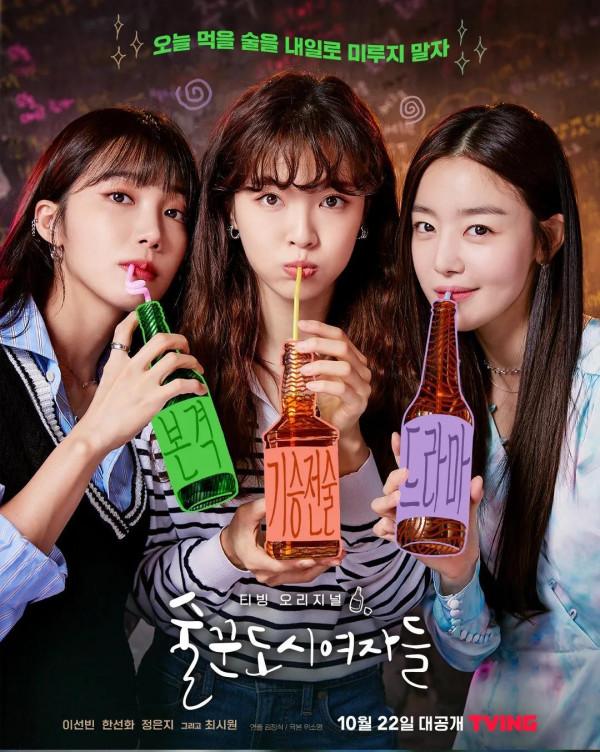 2021下半年高分日韓劇盤點，劇荒的朋友們速來圍觀