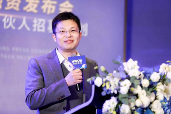 希箭衛浴HOROW宣佈完成首輪融資 希箭衛浴HOROW宣佈完成首輪融資