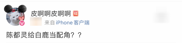 陳都靈資源糊成這樣？電影咖成了18線？