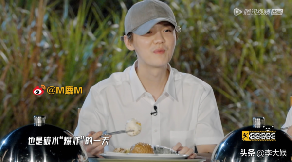 《五哈2》好生猛！鄧超被“逼”吃鯡魚罐頭，鹿晗崩潰找網友算賬