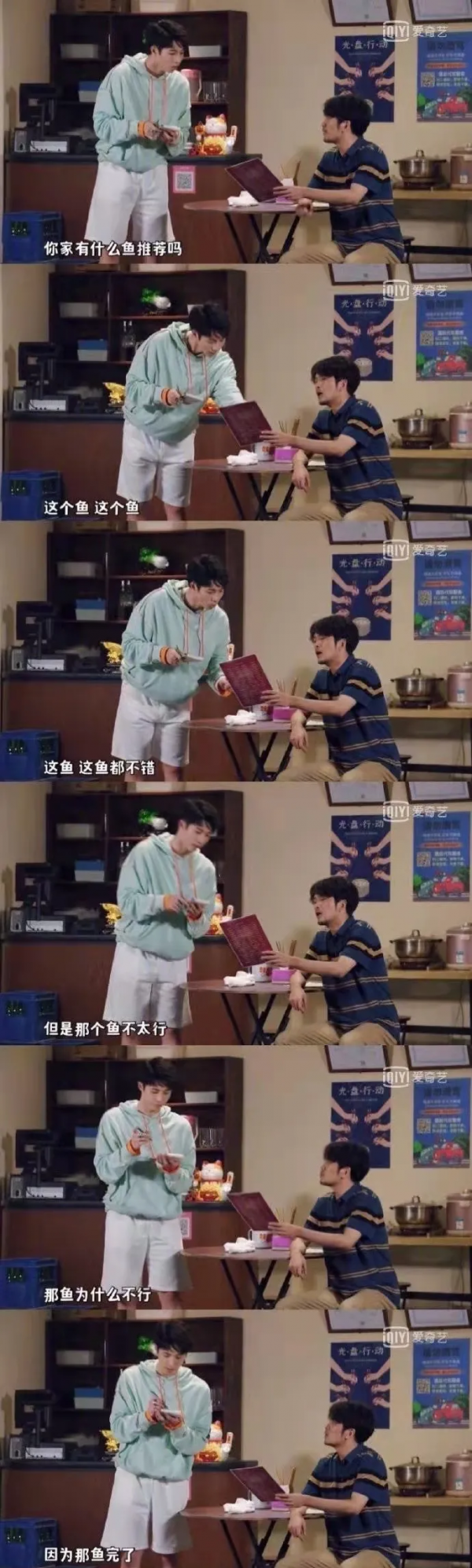 盤點 | 2021年十大綜藝名場面 盤點 | 2021年十大綜藝名場面