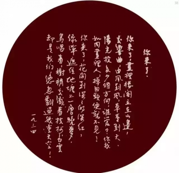 書畫鑑賞丨十大才女書畫