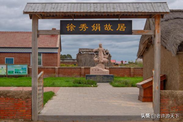 老許路書:遊遍黑龍江,美景一網打盡,13個地市一個不能少 老許路書:遊遍黑龍江,美景一網打盡,13個地市一個不能少