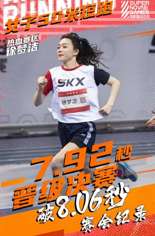 有人驚豔出圈、有人悄悄戀愛，偶像運動會？這明明是相親大會