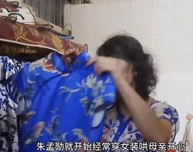 52歲男人穿旗袍20年,只為母親開心,“等娘死後,我再換回男裝” 52歲男人穿旗袍20年,只為母親開心,“等娘死後,我再換回男裝”