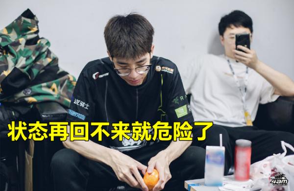 絕地求生：4AM掉入復活賽，真太子並非Longz，真要有人退役了