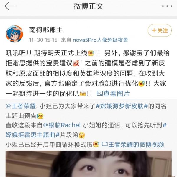 王者榮耀面板效果最佳化,史詩面板自帶個性按鍵,嫦娥拒霜思建模最佳化 王者榮耀面板效果最佳化,史詩面板自帶個性按鍵,嫦娥拒霜思建模最佳化