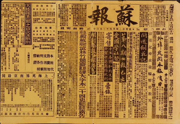 1920年毛主席為革命欠下“鉅款”，53年後才還清，主席：再還利息