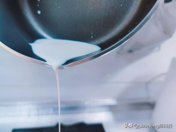 好鍋 知吾心 知吾煮