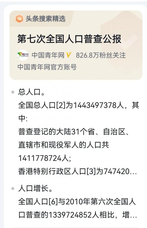 薇婭被追繳罰款13.41億是個什麼概念？