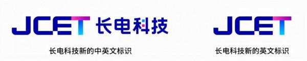 釋出全新Logo標識，長電科技有何戰略考量？