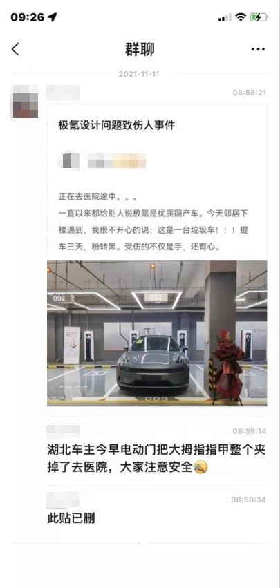 比亞迪格局開啟！極氪001電動門傷人？汽車熱點新聞速看！