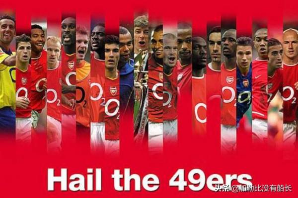 海布里之王為何不選擇在槍手終老?當時又有哪些不為人知的苦衷? 海布里之王為何不選擇在槍手終老?當時又有哪些不為人知的苦衷?