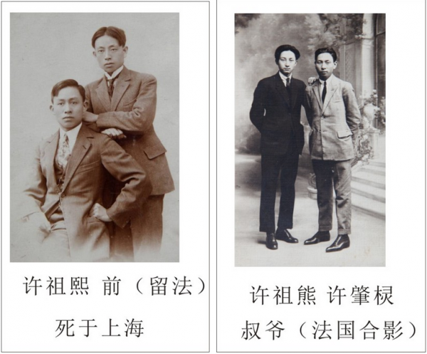 許祖熊：犧牲後頭顱懸掛3天 | 追憶留法生