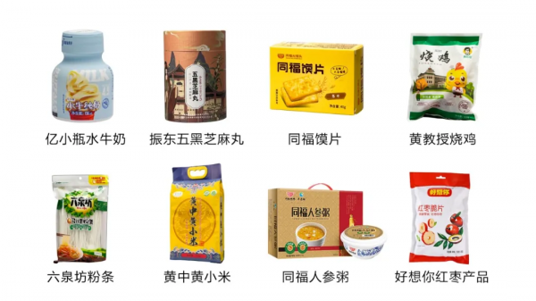 相信直播電商的力量 &vert; 2021村村播工程聯盟年會，直播連結戳這裡