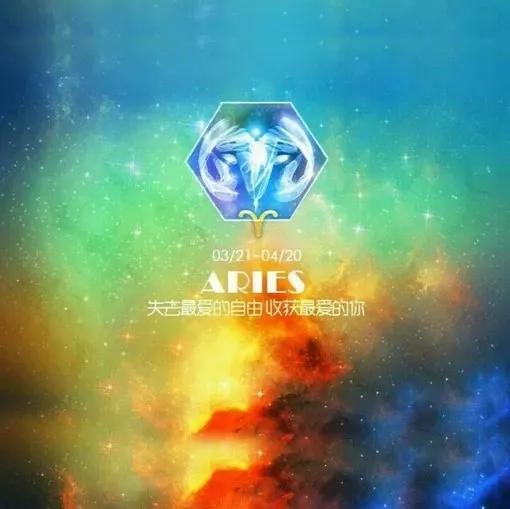 春季運｜娜迪亞 2022年白羊座春季運勢（2022年3月-5月）