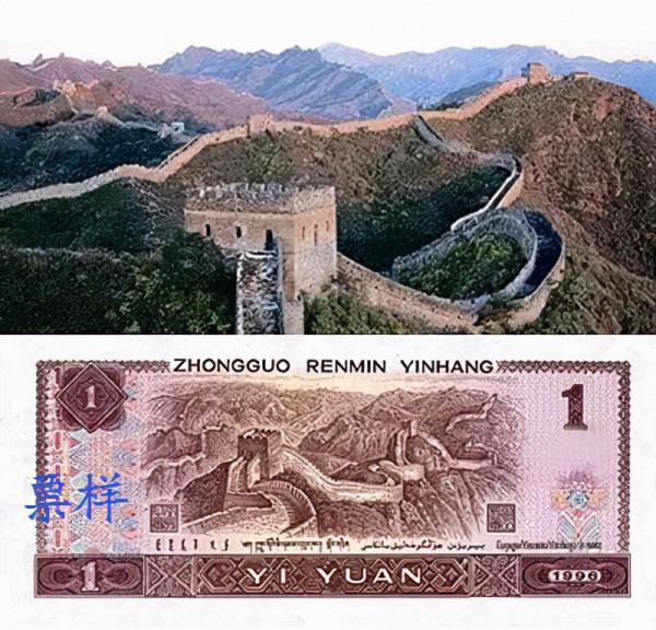 人民幣我們都花過,上面的風景就在你身邊,你都知道在哪嗎? 人民幣我們都花過,上面的風景就在你身邊,你都知道在哪嗎?