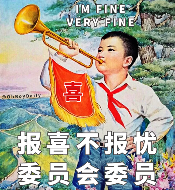 掌聲送給射手座