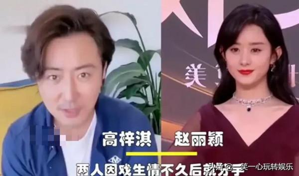 劉詩詩：我初戀明道，鍾楚曦：我初戀李現，看到李沁初戀：我酸了