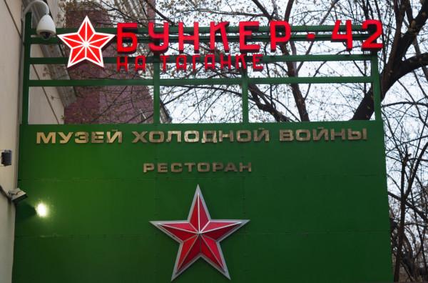 “警告！莫斯科正在遭受核武器攻擊！”