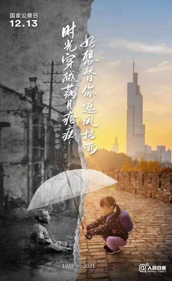 南京大屠殺頭號元兇，卻以94歲高齡逍遙終老，結局令人惋惜