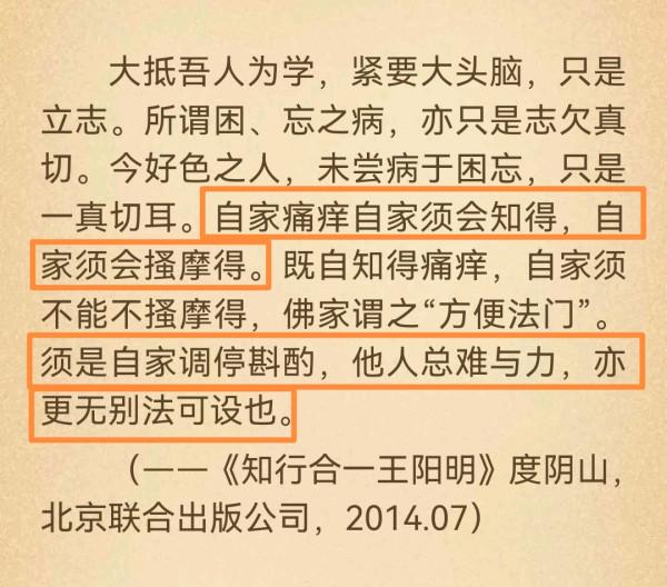 從“自家撓癢”看王亞平太空出艙,一根紅線貫穿,奏響自強之歌 從“自家撓癢”看王亞平太空出艙,一根紅線貫穿,奏響自強之歌