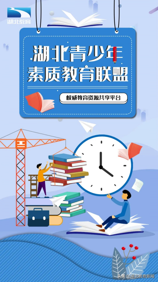 聯盟成員來了丨愛運動嗎?從運動刻堂開始 聯盟成員來了丨愛運動嗎?從運動刻堂開始