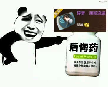 網易慫了？原本88元的道具，玩家吐槽後連夜改免費，還倒貼點卡？