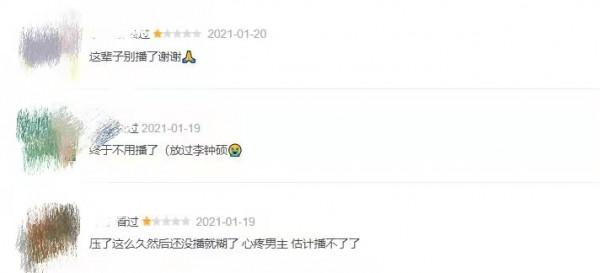 《翡翠戀人》“活”過來了？已有粉絲表示看完，網友聽後態度一致