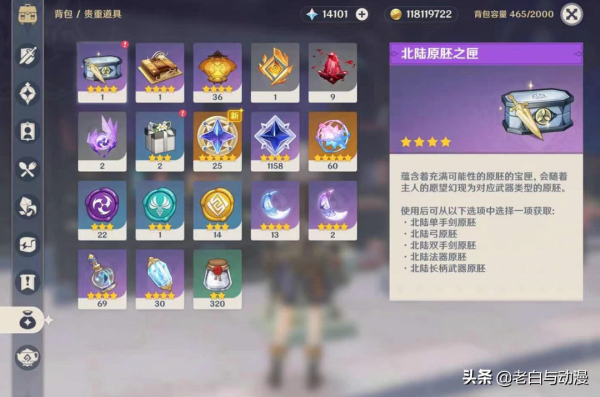 《幻塔》開服,平民零氪玩家應該怎麼玩? 《幻塔》開服,平民零氪玩家應該怎麼玩?