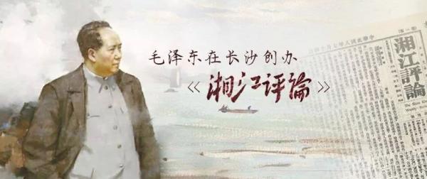 中共創始人為什麼不少人選擇這一行？| 黨史天天讀