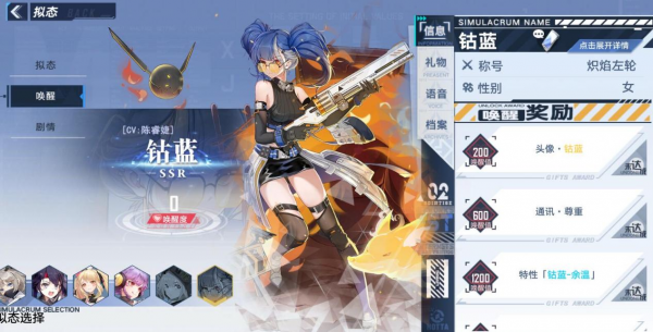 《幻塔》超級歐皇，一發抽出UP角色鈷藍，全服玩家都羨慕了