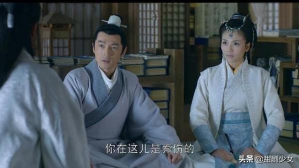 《琅琊榜》宮羽：霓凰和我都愛梅長蘇，我卻比她更幸福