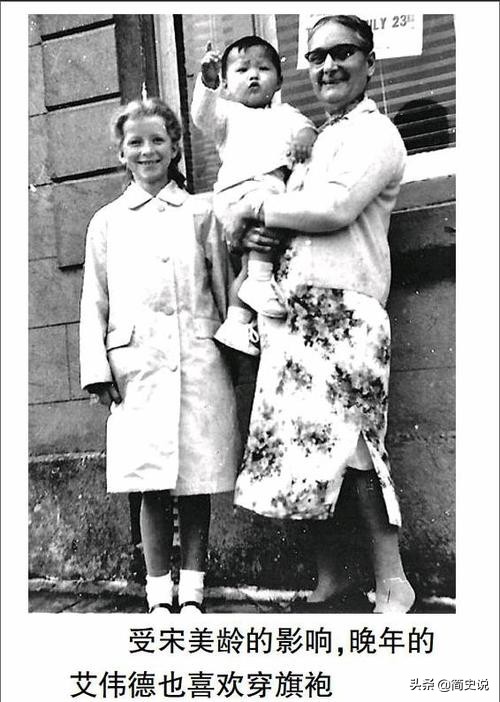 英國傳教士艾偉德，成為100多個孤兒的外國母親，後加入中國國籍