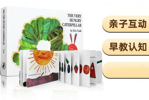 送給0-3歲孩子的20本經典繪本—繪本簡介