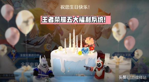 王者榮耀：雲端夢境15號更新，英雄修煉重啟，8款新限定面板來襲