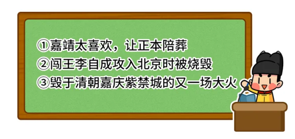 2冊《永樂大典》便能拍出6500萬元的高價，這是部什麼奇書？
