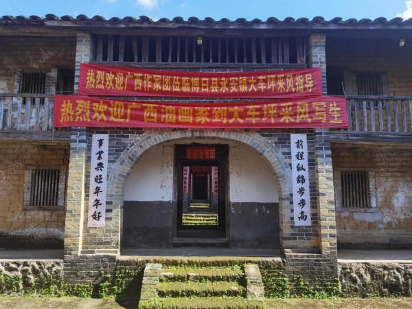 清朝道光十八年的瓷碗,竟然出現在廣西博白大車坪 清朝道光十八年的瓷碗,竟然出現在廣西博白大車坪